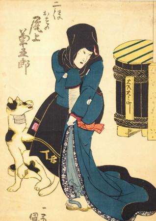 Quadro di  Anonimo Signora giapponese con cane - stampa carta 